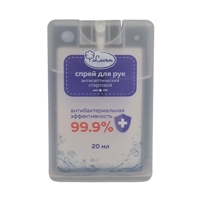 Lavan Средство дезинфицирующее (кожный антисептик) Dezamine A 20 мл 