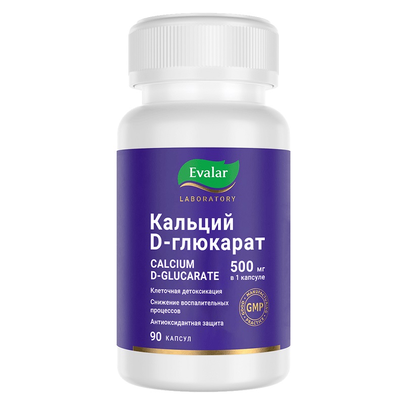 Кальция D-глюкарат 500 мг (БАД) (капс. 0,58 г  №90)