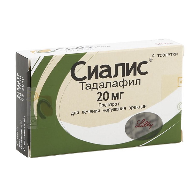 СИАЛИС (таб. п/п об. 20 мг  №4)
