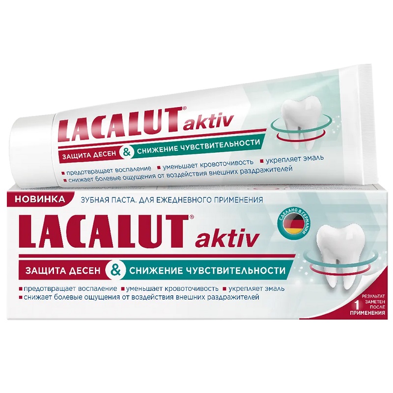 Лакалют (Lacalut) Зубная паста aktiv защита десен и снижение чувствительности 75 мл