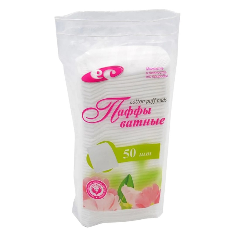 Ватные паффы (подушечка) пакет puffs pads №50 
