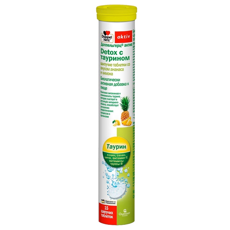 Доппельгерц (БАД) (актив Detox с таурином, шипучие таблетки со вкусом ананаса и лимона  табл. 6500 мг №15)