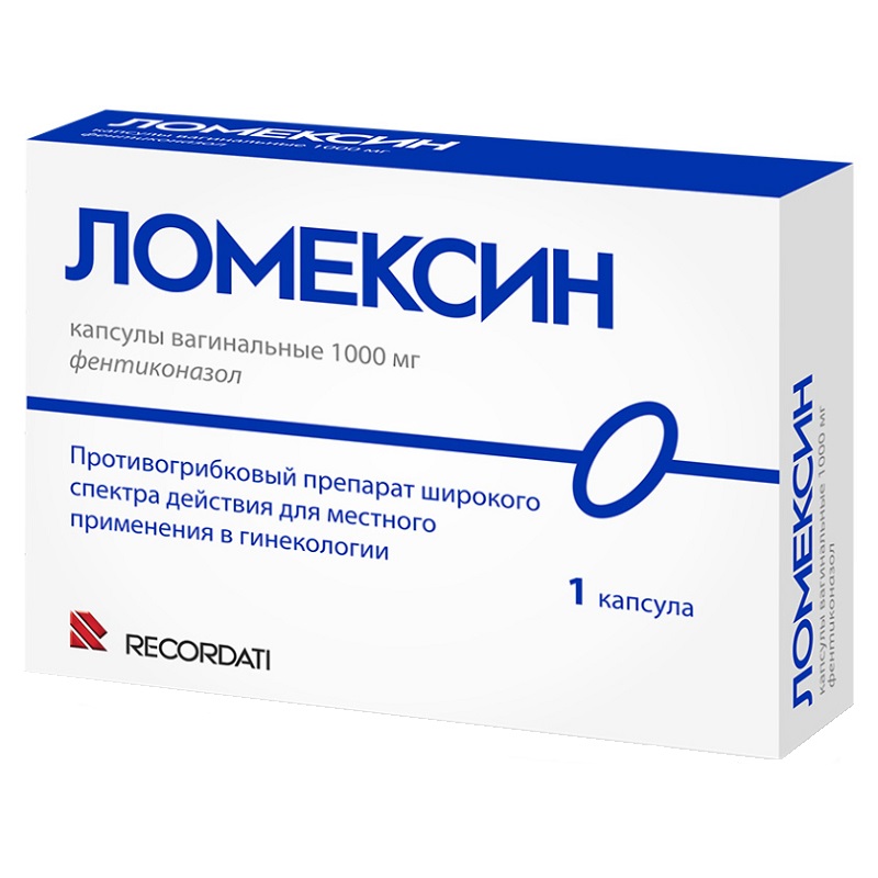 ЛОМЕКСИН (капс.ваг. 1000 мг  №1х1)