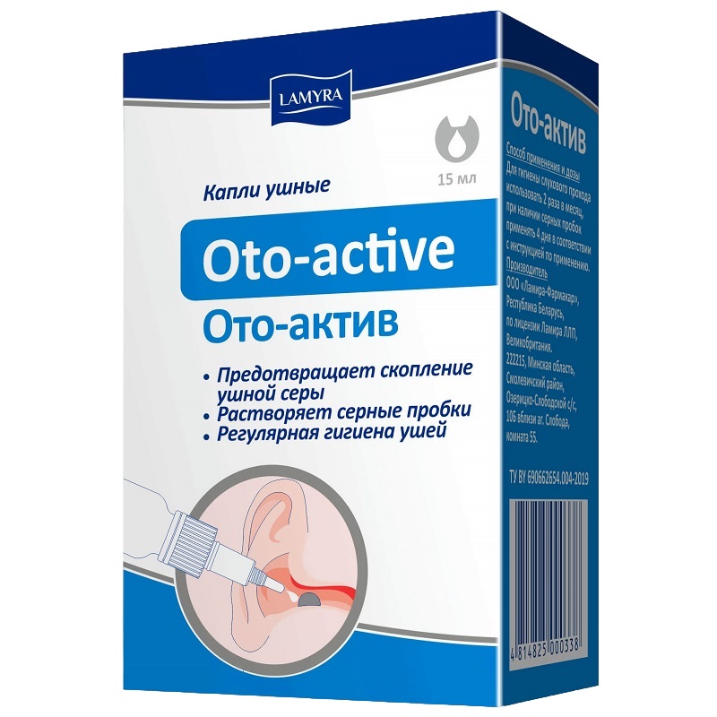 Ото-актив (капли ушные  15 мл )