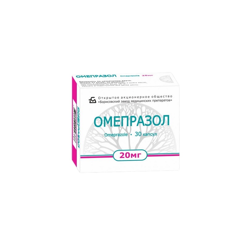 ОМЕПРАЗОЛ (капс. 20 мг  №10х3)