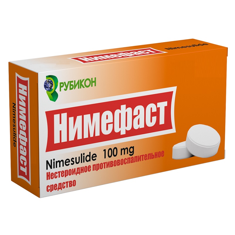 НИМЕФАСТ (табл. 100 мг  №10х3)
