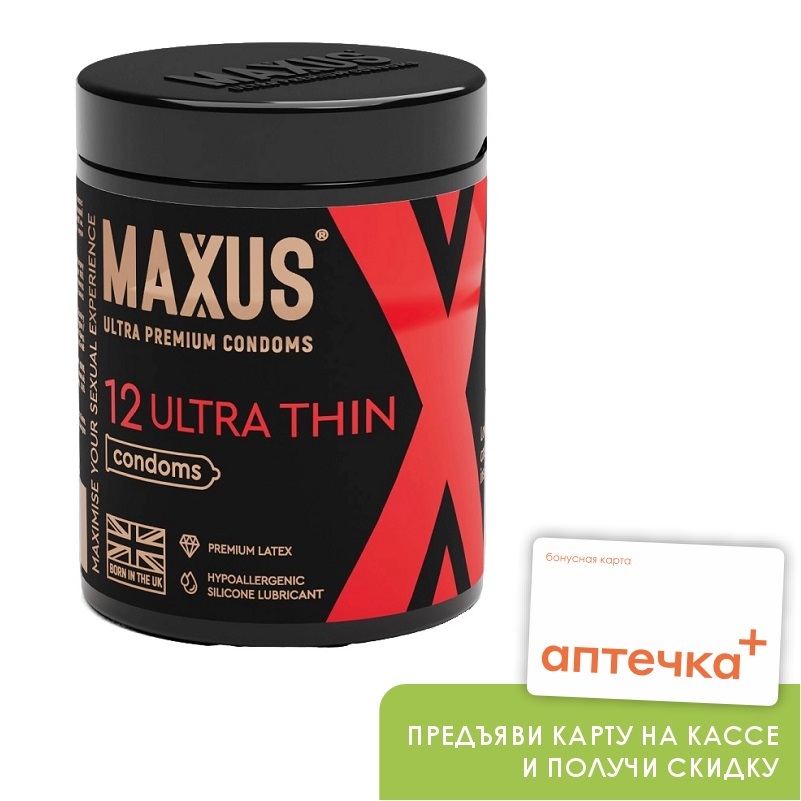 Maxus Ultra thin Презервативы ультратонкие гладкие X-edition №12 