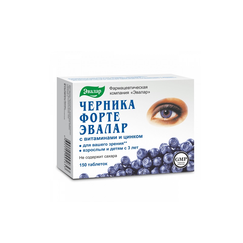 Черника (БАД) (форте с витаминами и цинком  табл. 0,25 г №150)