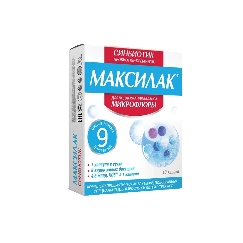 Максилак (БАД) (капс.   №10)