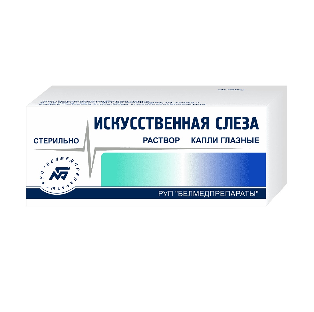 ИСКУССТВЕННАЯ СЛЕЗА (р-р (капли глазные) фл. 5 мл с крышкой-капельницей №1)