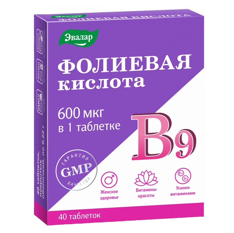 Фолиевая кислота (БАД) (с витаминами В12 и В6  табл. 0,22 г №40)