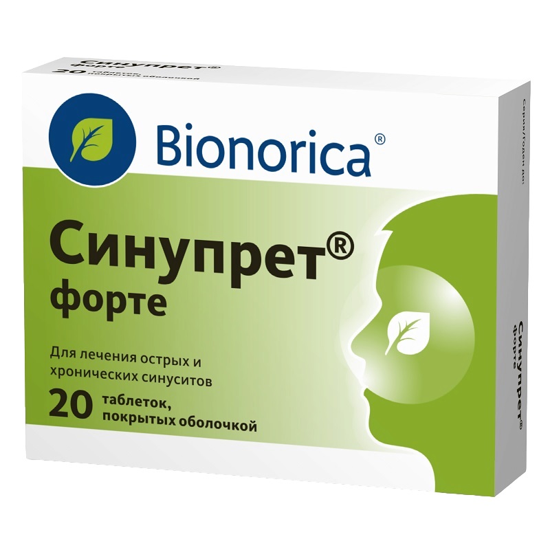 СИНУПРЕТ ФОРТЕ (табл.п.о.   №20х1)