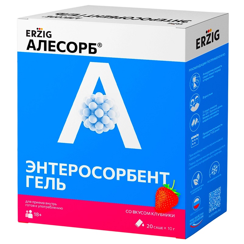 Алесорб Энтеросорбент (БАД) (гель ЭРЦИГ со вкусом клубники саше-пакеты 10 г №20)