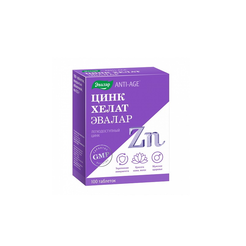 Цинк Хелат (БАД) (табл. 0,5 г  №100)