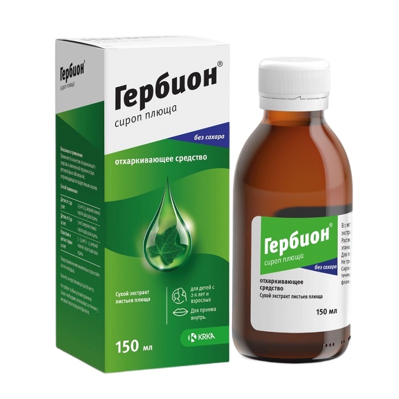 ГЕРБИОН СИРОП ПЛЮЩА (сироп  фл. 150 мл №1)