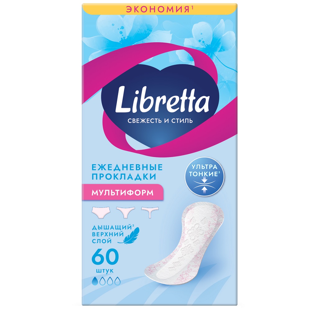 Libretta Свежесть и стиль мультиформ Прокладки ежедневные арт. 3250100 №60 