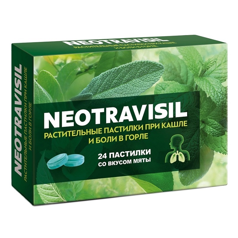 Неотрависил (NEOTRAVISIL) (БАД) (Пастилки растительные со вкусом мяты  пастилки 2,5 г №24)