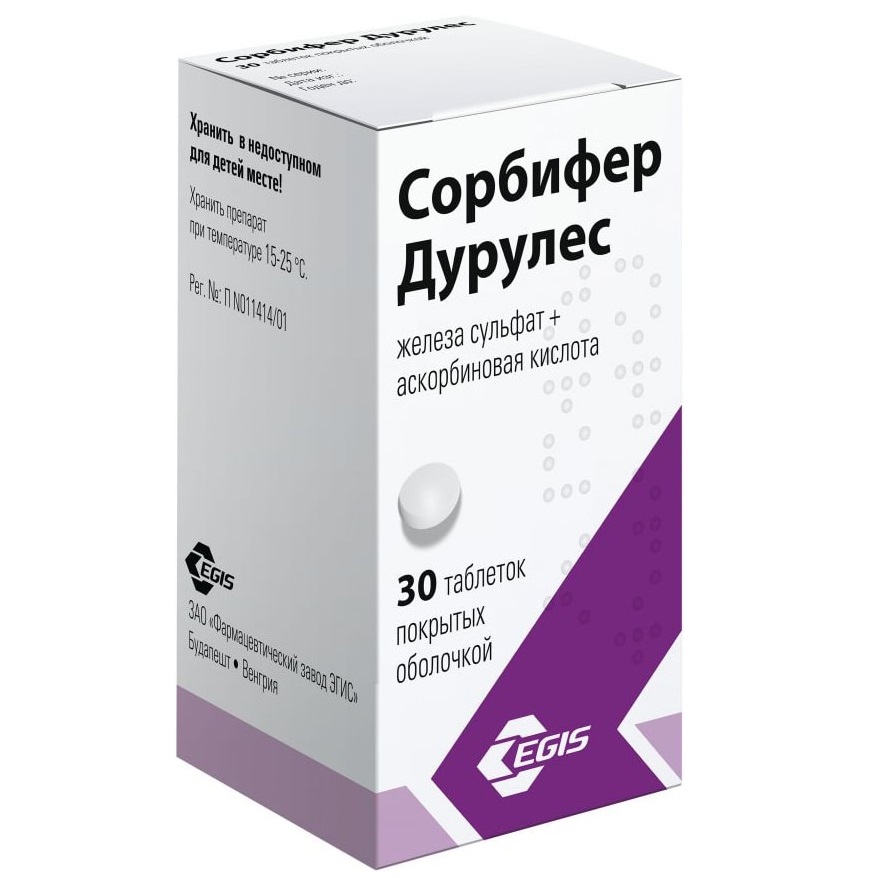 СОРБИФЕР ДУРУЛЕС (табл.п.о. 320мг/60мг фл. №30)