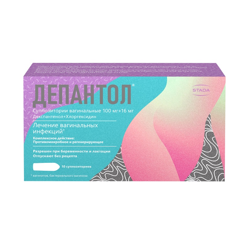 ДЕПАНТОЛ® (супп.ваг. 100мг+16 мг  №5х2)