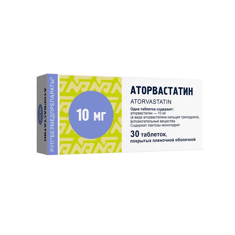 АТОРВАСТАТИН (табл.п.о. 10 мг  №10х3)