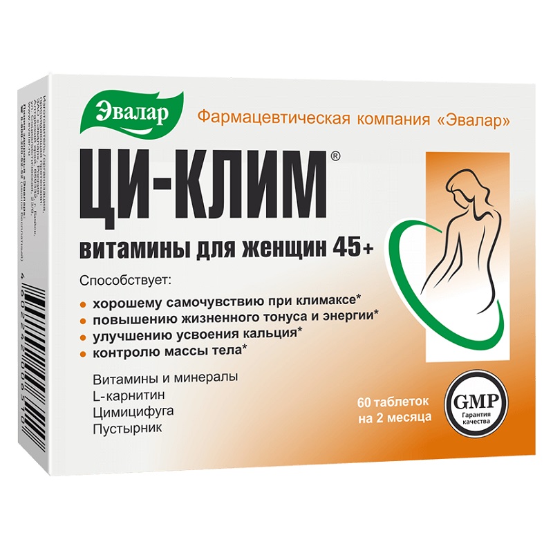 Ци-Клим (БАД) (витамины для женщин 45+  табл. 560  мг №60)