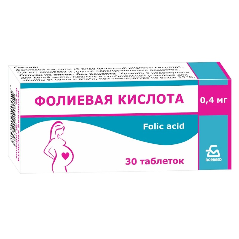 ФОЛИЕВАЯ КИСЛОТА (табл. 0,4 мг  №10х3)