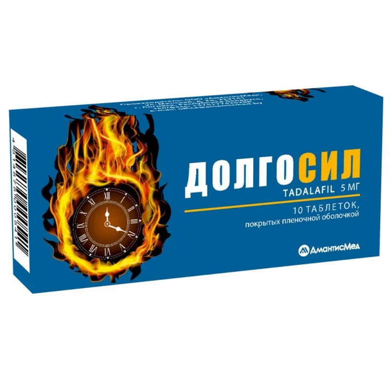 ДОЛГОСИЛ (таб. п/п об. 5 мг  №10х1)