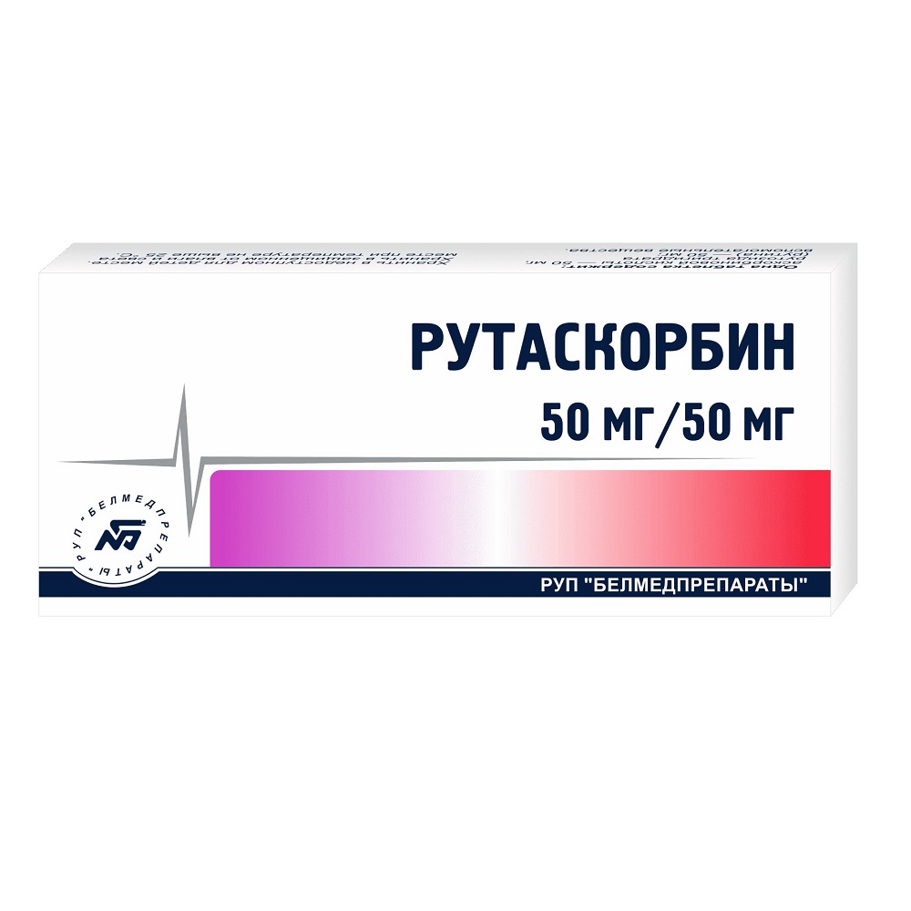 РУТАСКОРБИН (табл. 50мг/50мг  №50)