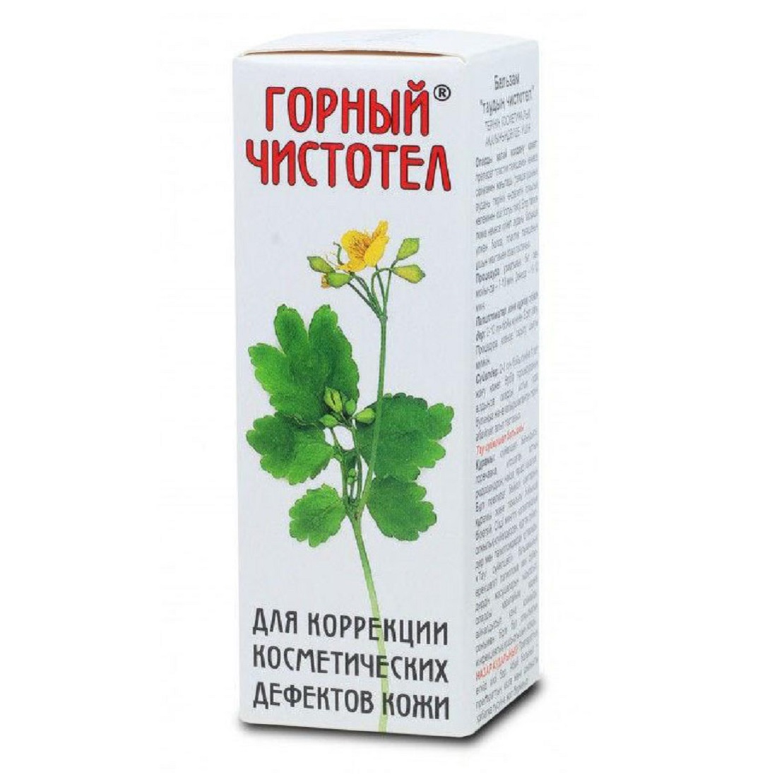 Доктор Ведов Бальзам горный чистотел средство косметическое для ухода за кожей  15 мл