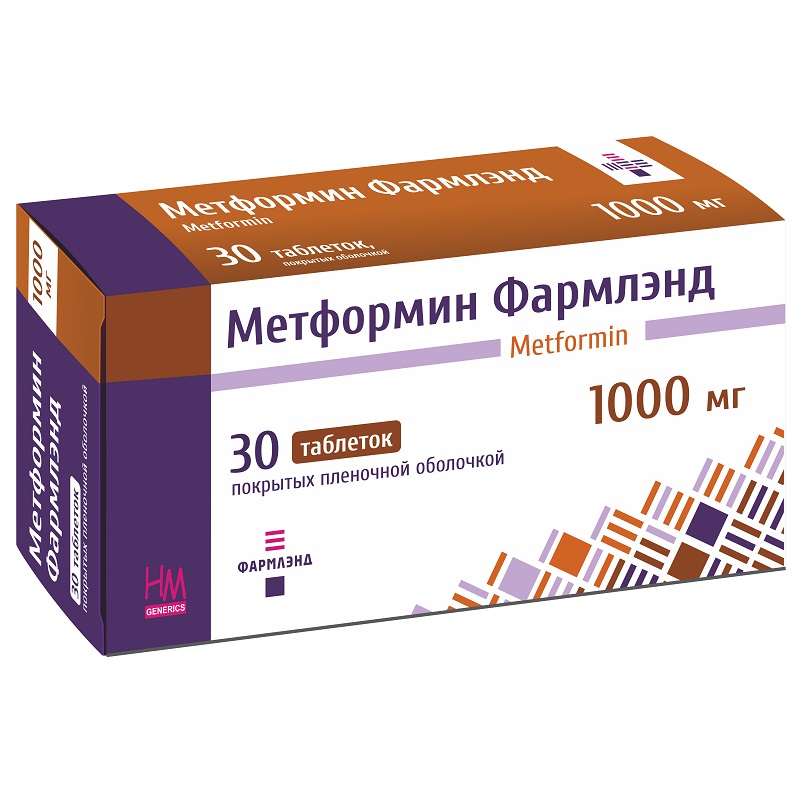 МЕТФОРМИН ФАРМЛЭНД (таб. п/п об. 1000 мг  №10х3)