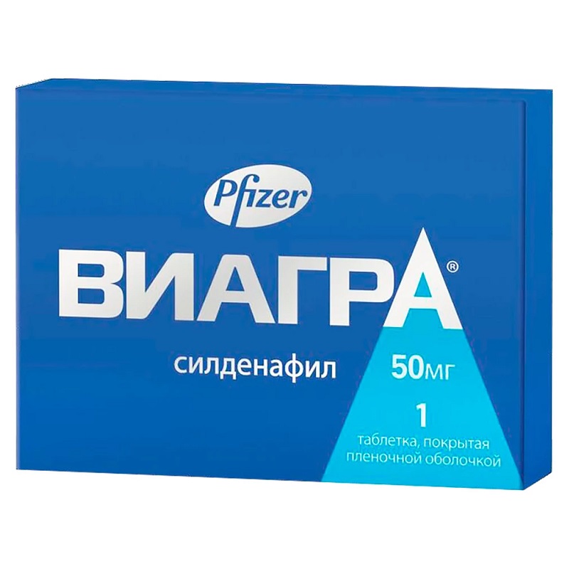 ВИАГРА® (таб. п/п об. 50 мг  №1х1)