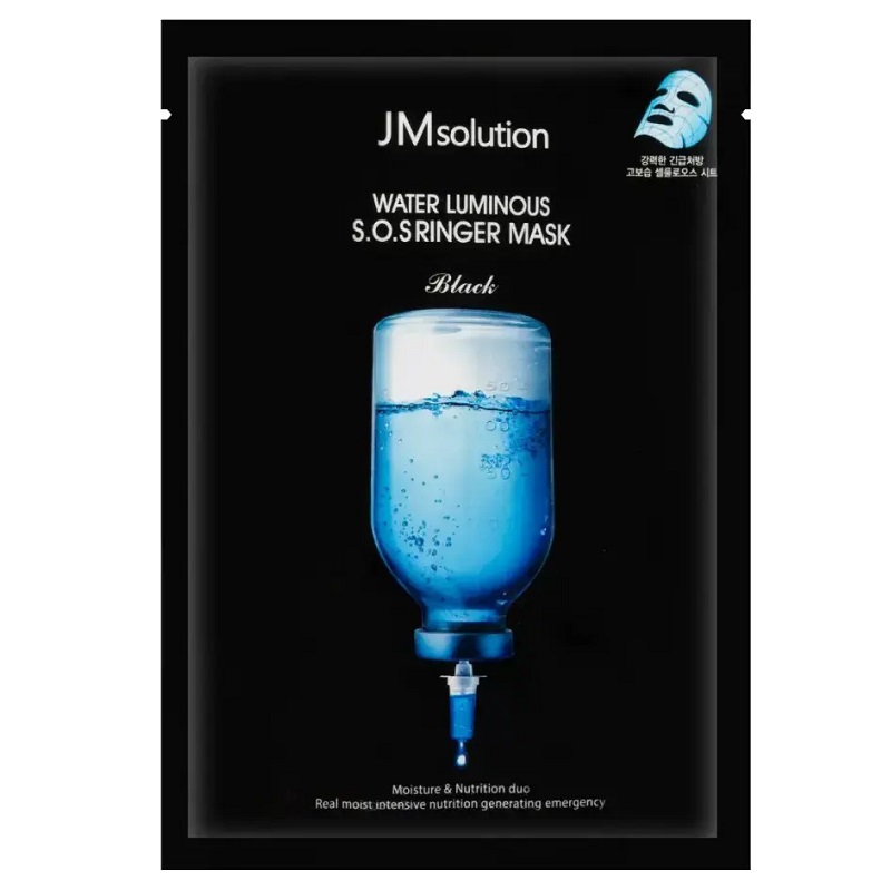 JMSOLUTION Маска увлажняющая для лица с гиалуроновой кислотой 35 мл JMS013 