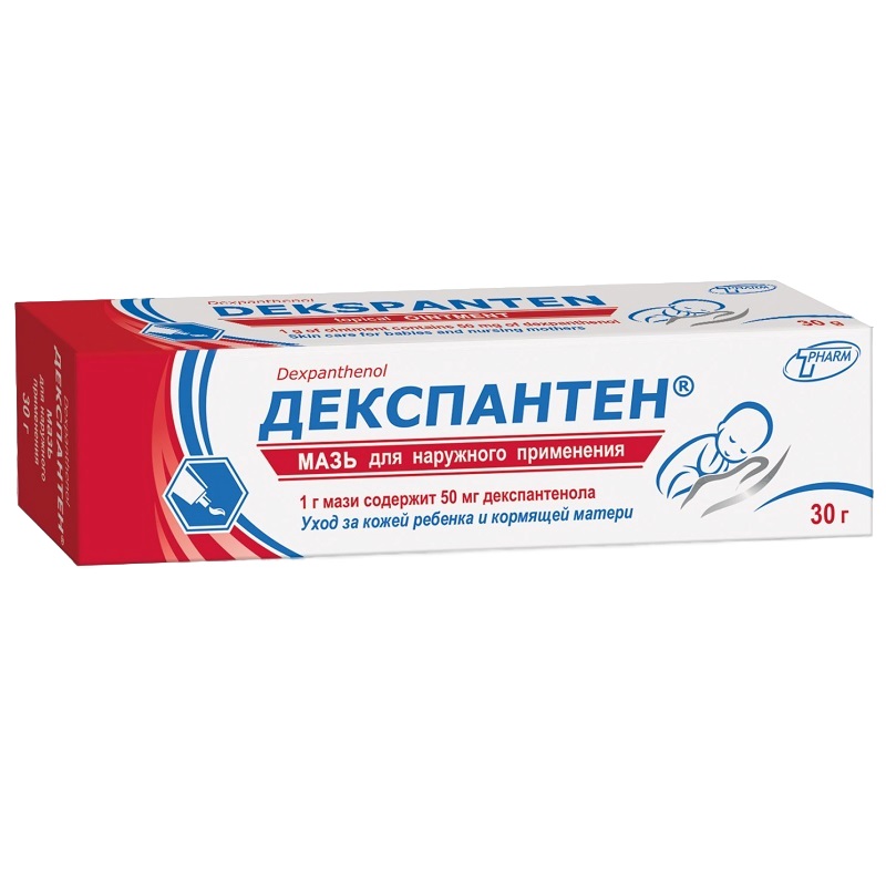 ДЕКСПАНТЕН® (мазь для наружного применения 50 мг/г туба 30 г №1)