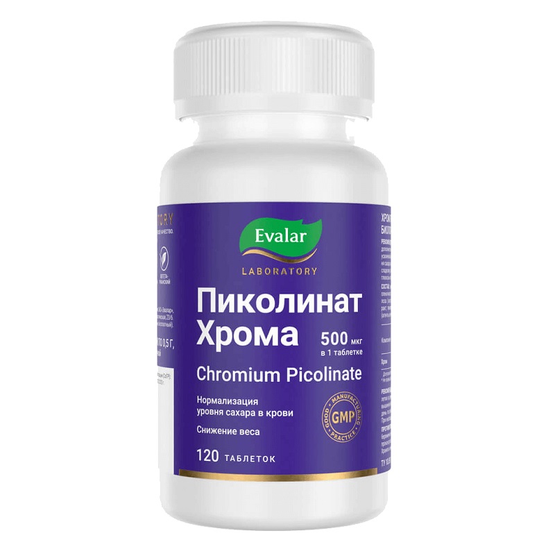 Хром Пиколинат (БАД) (табл. п.о. 0,5 г  №120)