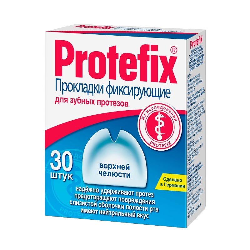 Protefix Прокладки фиксирующие для зубных протезов верхней челюсти №30 30 шт