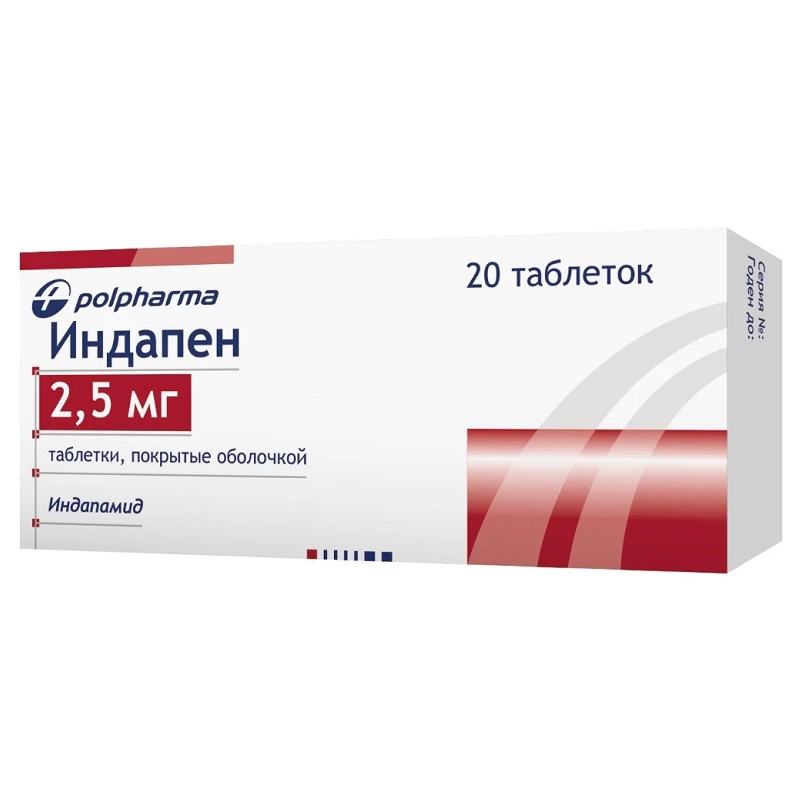 ИНДАПЕН (табл.п.о. 2,5 мг  №10х2)