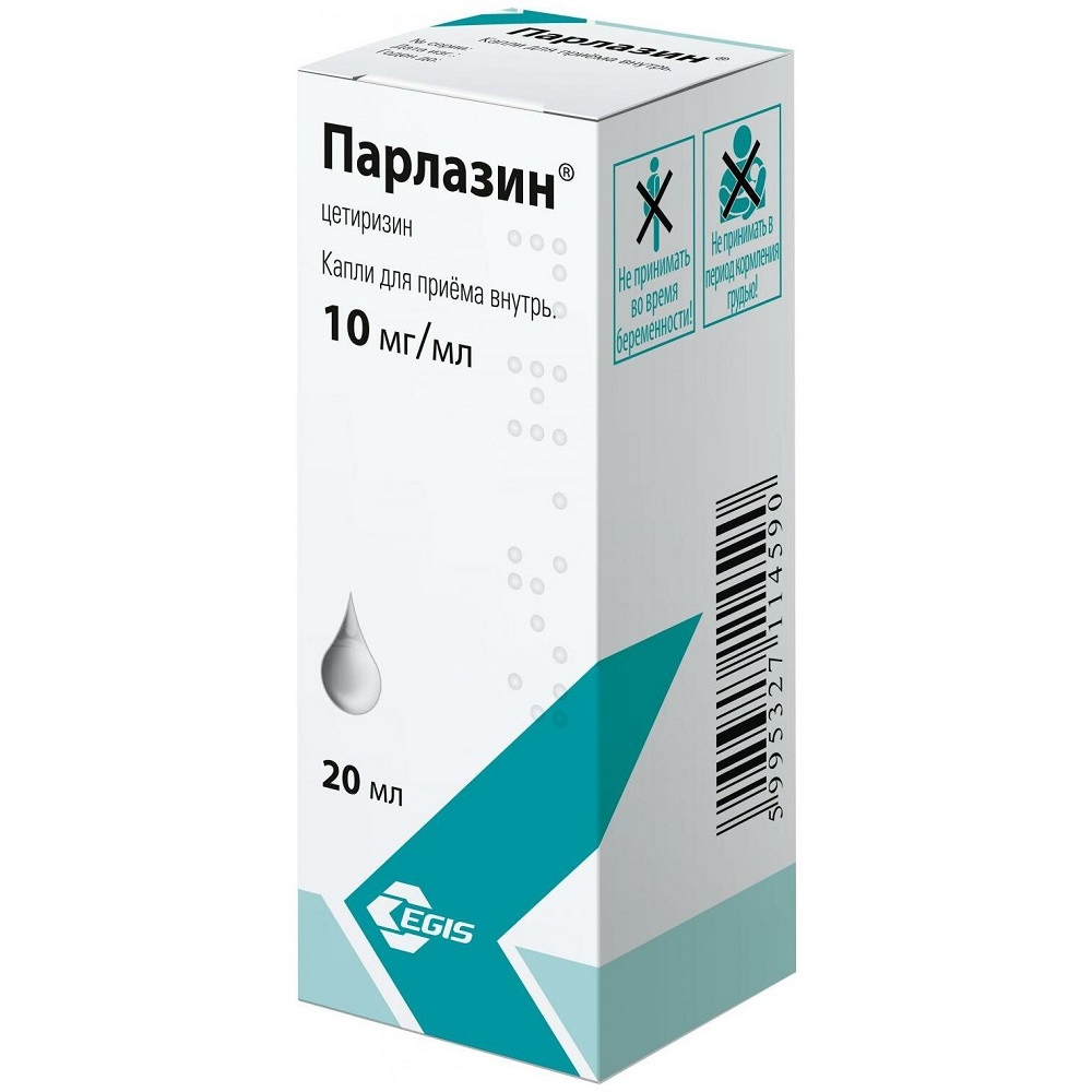 ПАРЛАЗИН (капли д/приема внутрь 10 мг/мл фл.-кап. 20 мл №1)