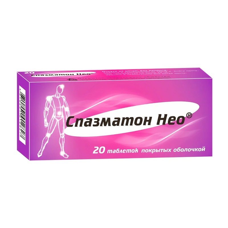 СПАЗМАТОН НЕО®  (таб. п/п об.   №10х2)