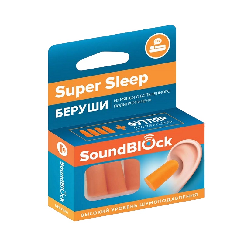Вкладыши ушные - беруши Sound Block Super Sleep вспененный полиуретан 4 шт.