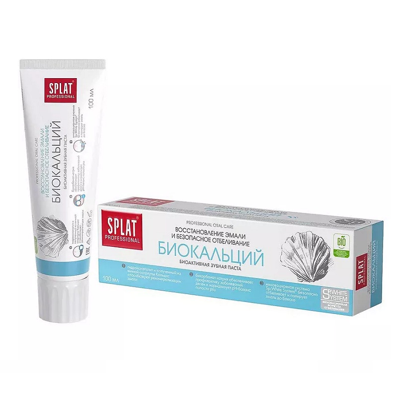 Splat Зубная паста Professional Biocalcium/Биокальций 100мл