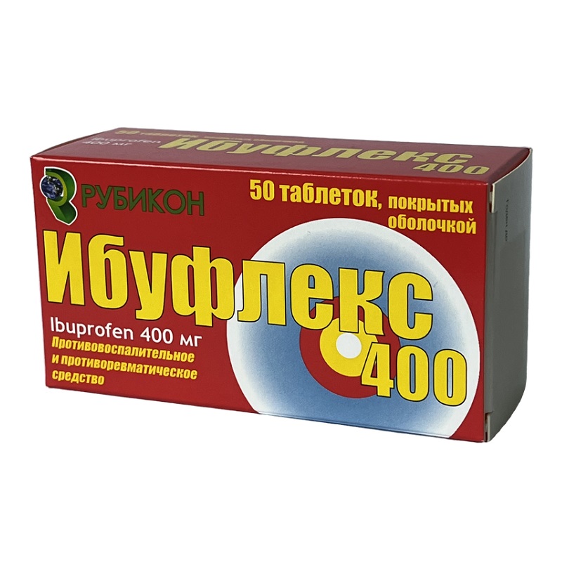 ИБУФЛЕКС 400 (табл.п.о. 400 мг  №10х5)