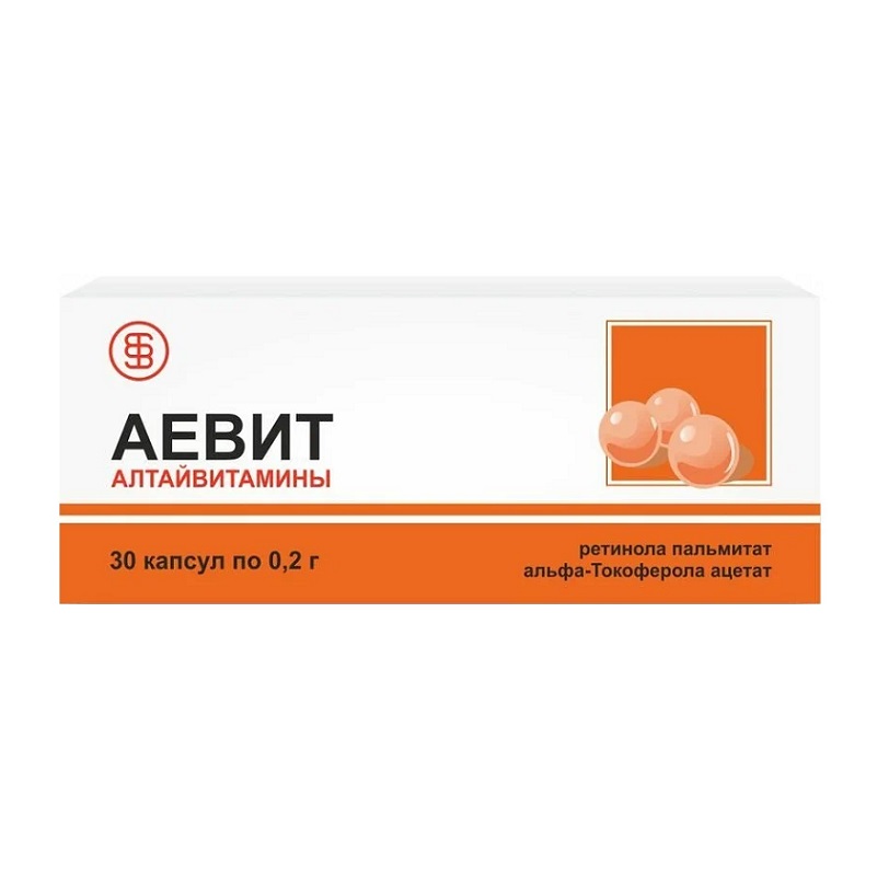 Аевит Алтайвитамины (БАД) (капс. 0,2 г  №30)