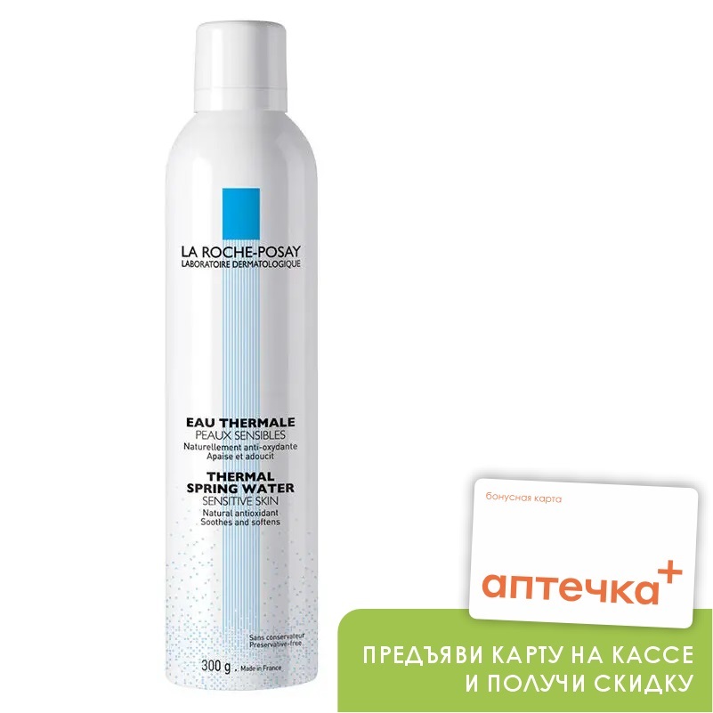 La Roche-Posay  Вода термальная, 300мл 