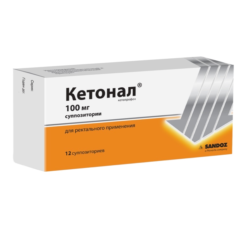 КЕТОНАЛ (супп. 100 мг  №6х2)
