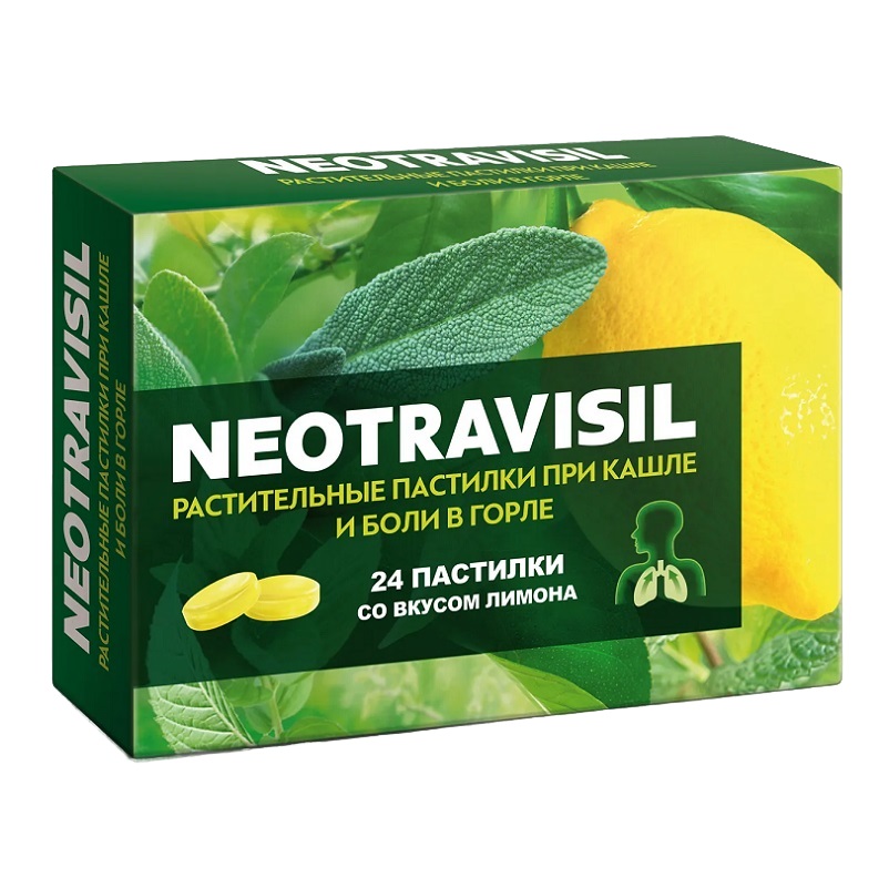 Неотрависил (NEOTRAVISIL) (БАД) (Пастилки растительные со вкусом лимона  пастилки 2,5 г №24)