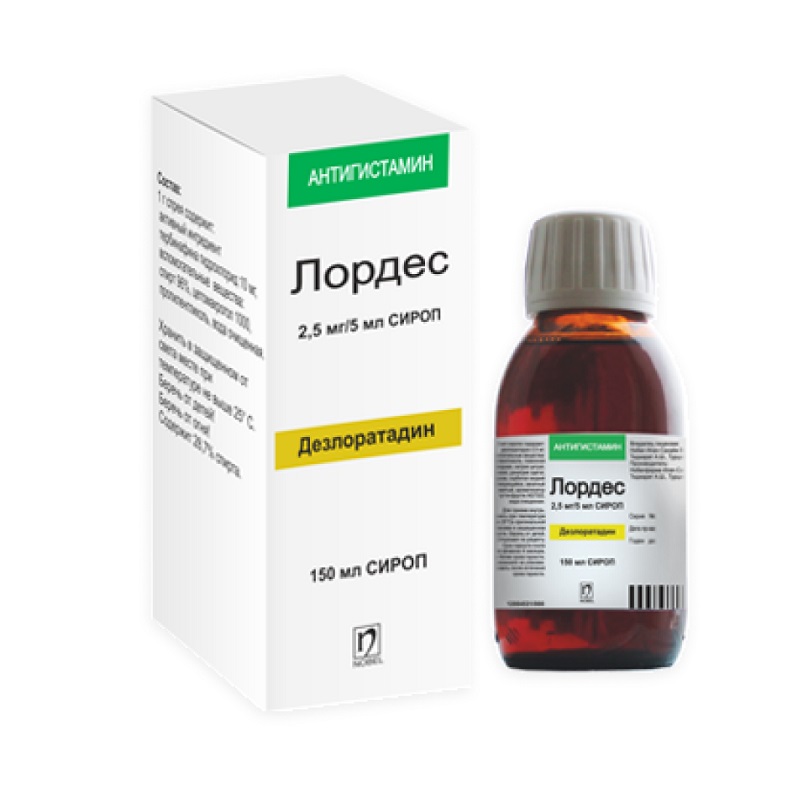 ЛОРДЕС (сироп 2,5мг/5мл фл. 150 мл №1)