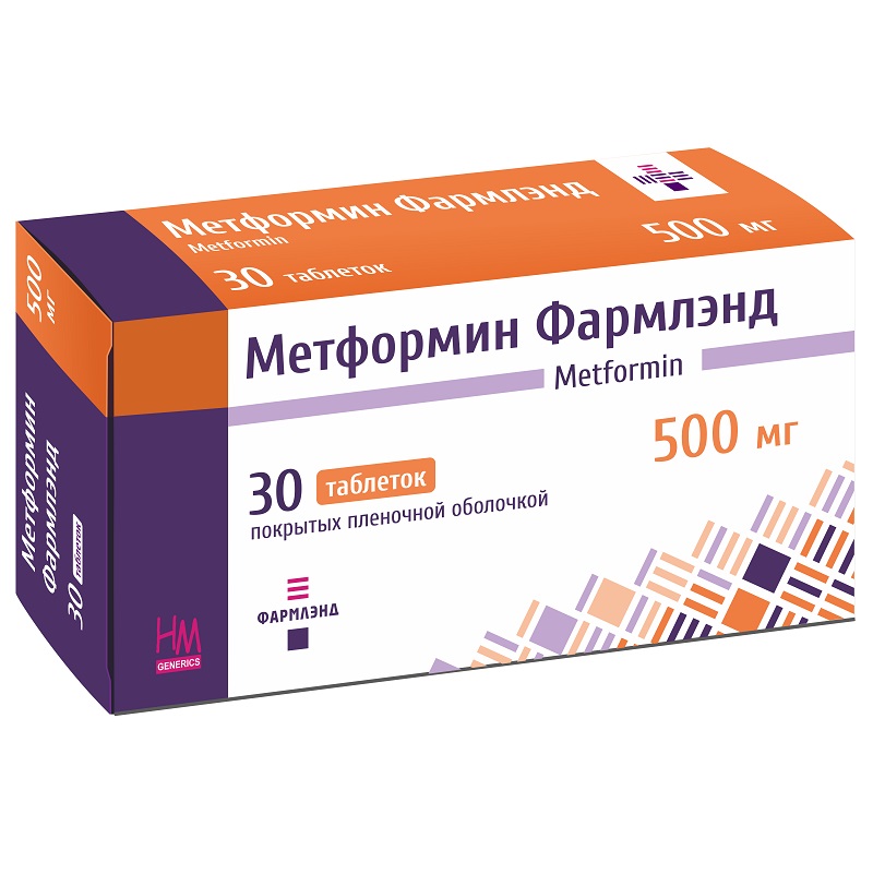 МЕТФОРМИН (табл. 500 мг  №10х3)