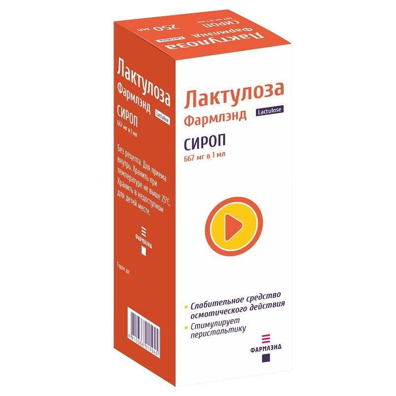 ЛАКТУЛОЗА ФАРМЛЭНД (сироп 667мг/мл фл. 500 мл №1)