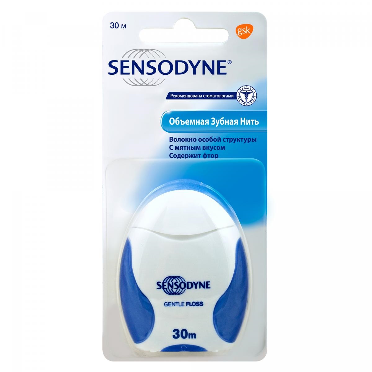 Sensodyne Зубная нить объемная 30 м 