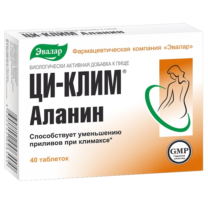 Ци-Клим (БАД) (Аланин  табл. 0,55 г №40)